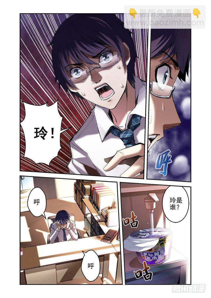 第 5 页