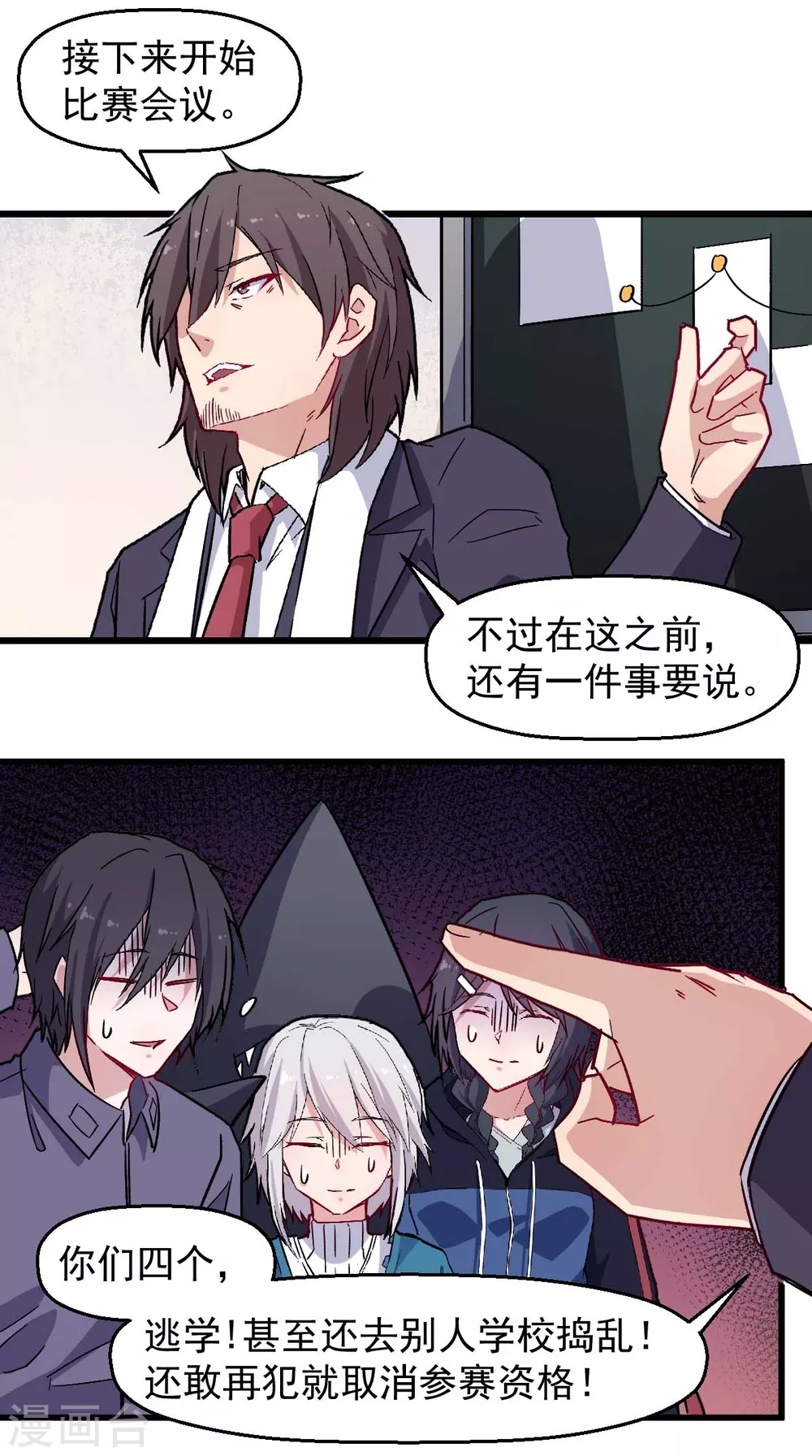第 2 页
