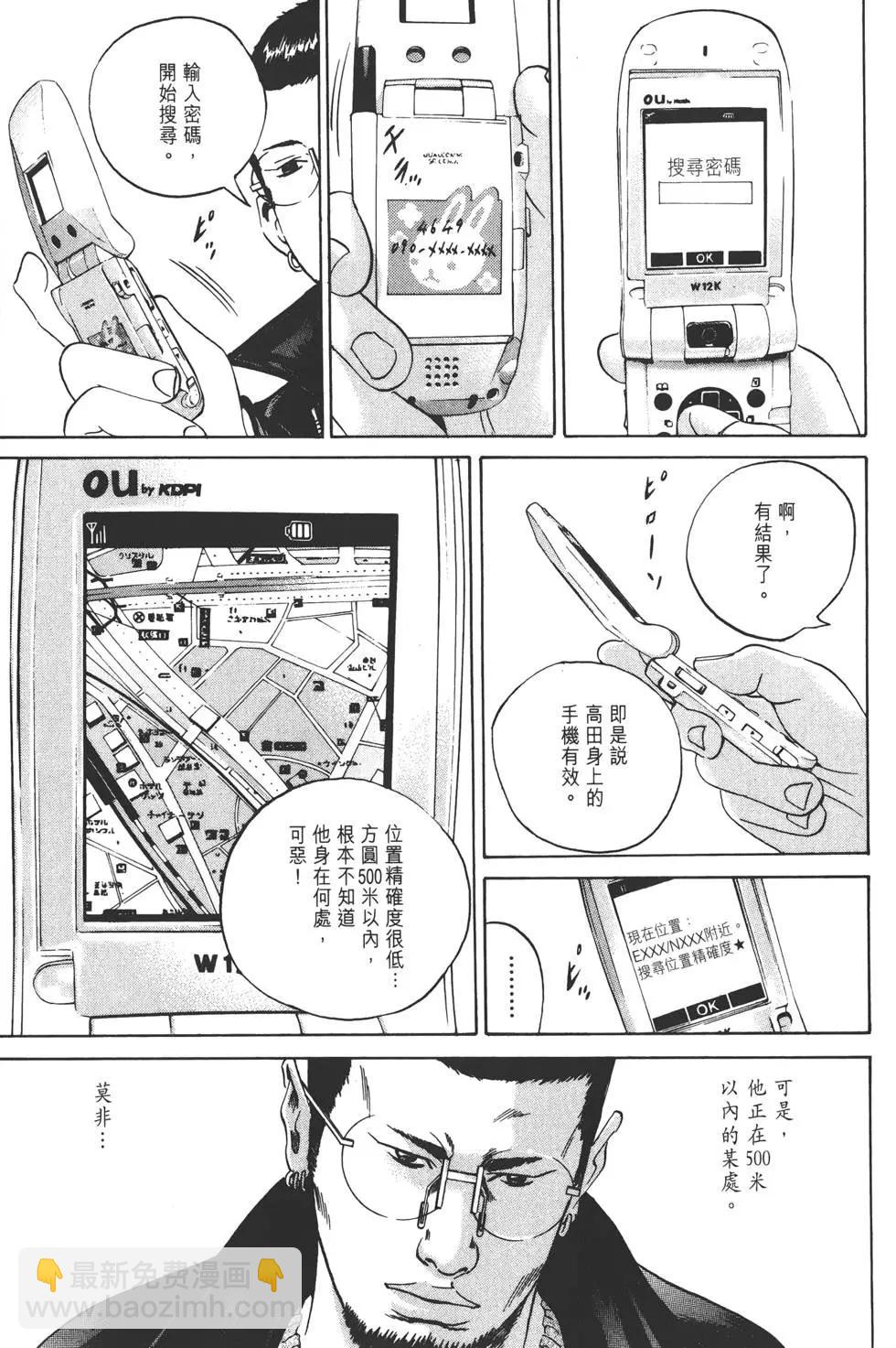 第 68 页