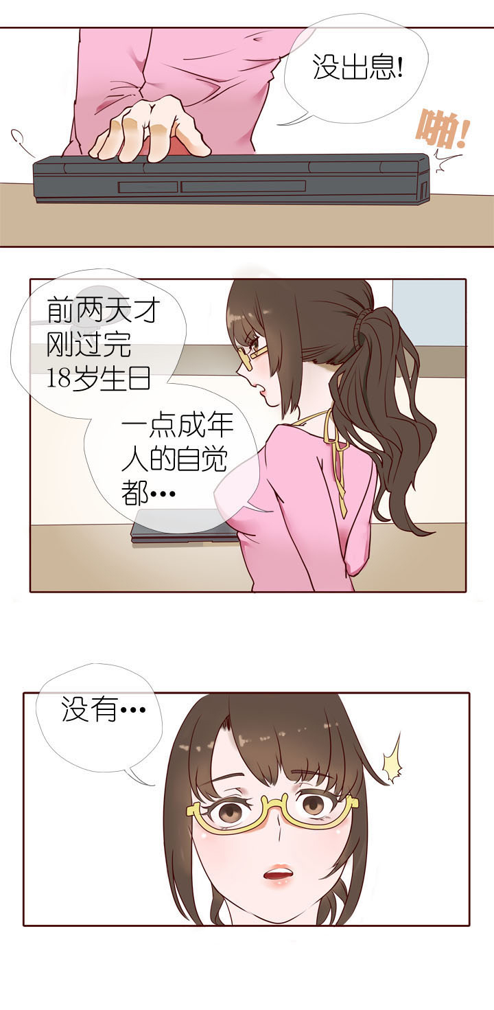 第 11 页
