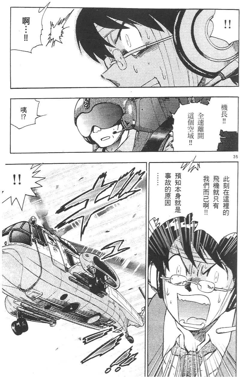 第 41 页