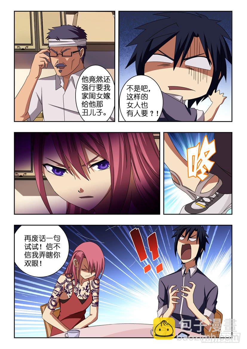 第 3 页