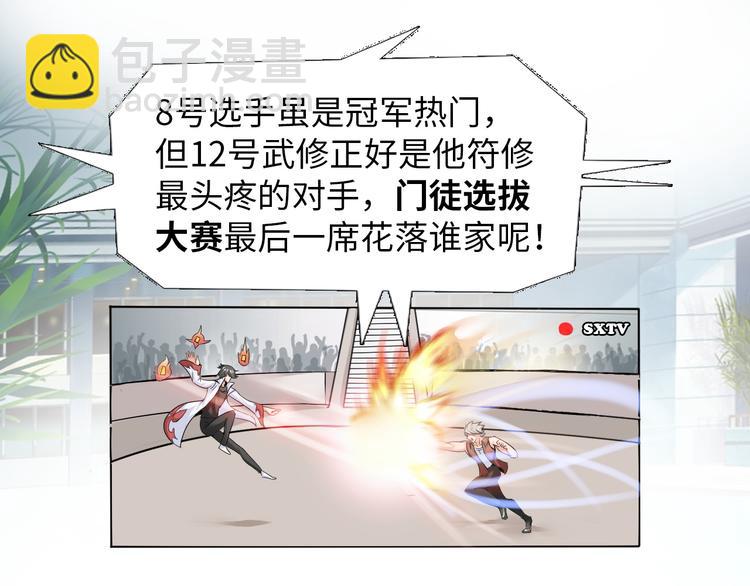 第 61 页