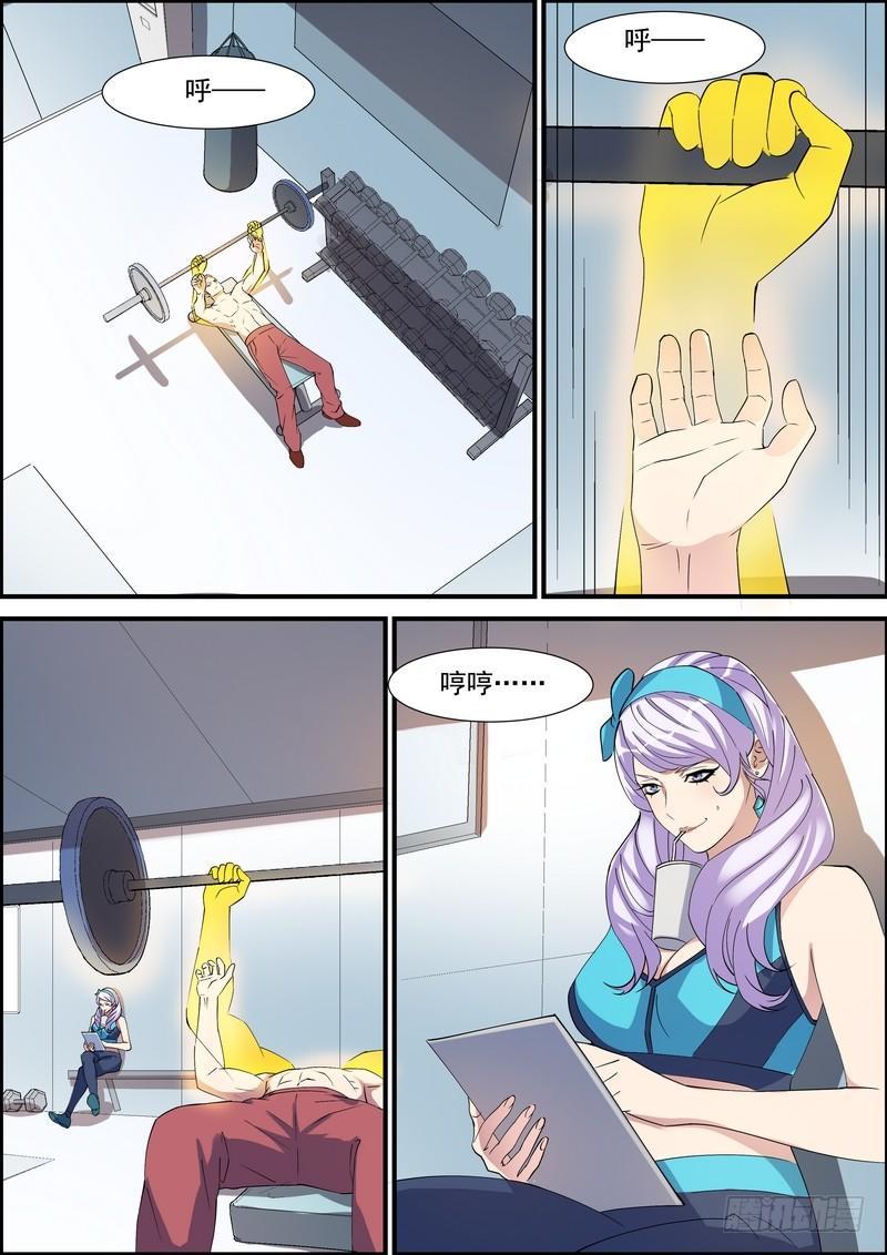 第 4 页