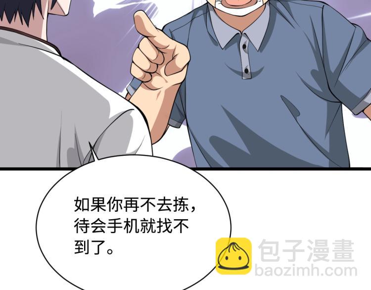 第 61 页