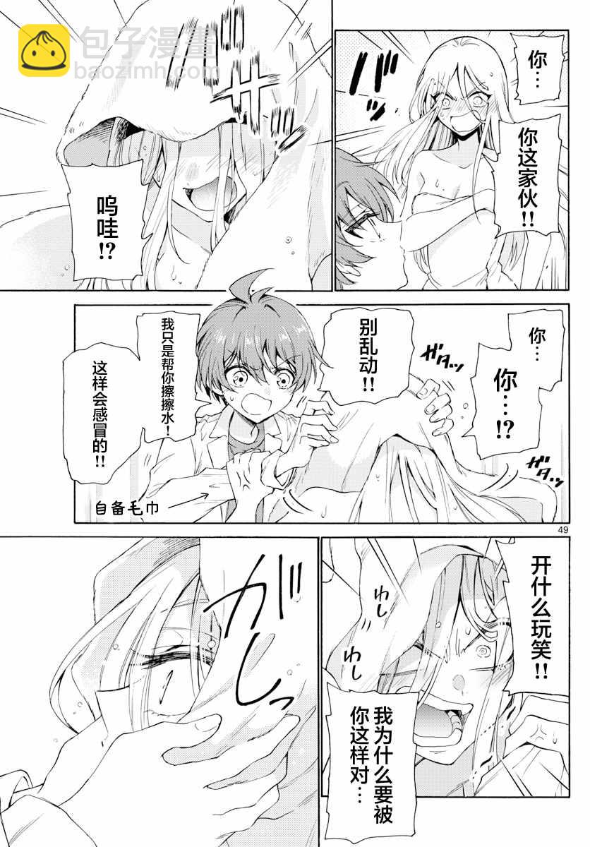 第 49 页