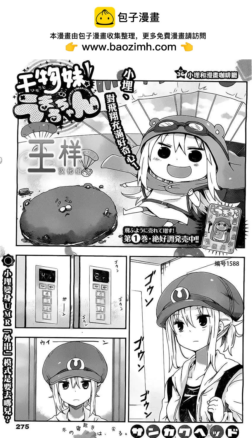 第 2 页