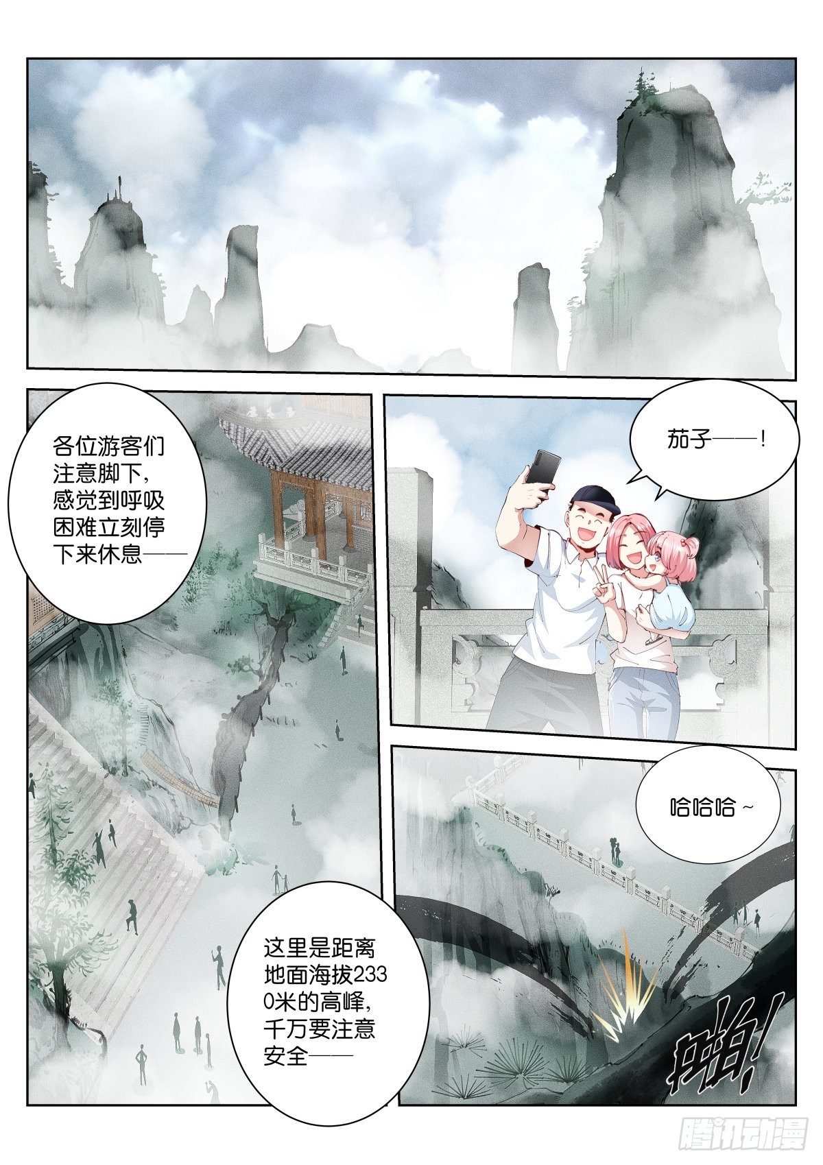 第 1 页