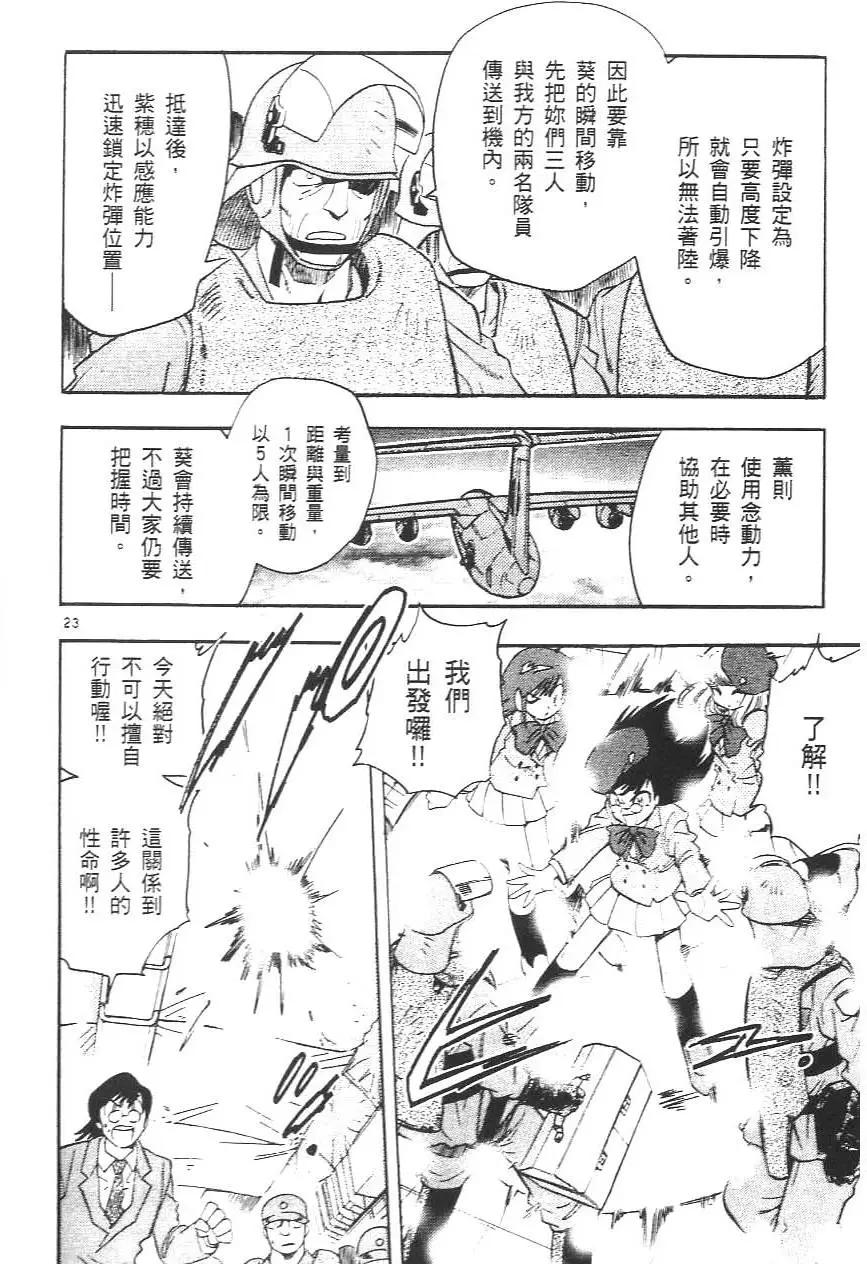 第 176 页