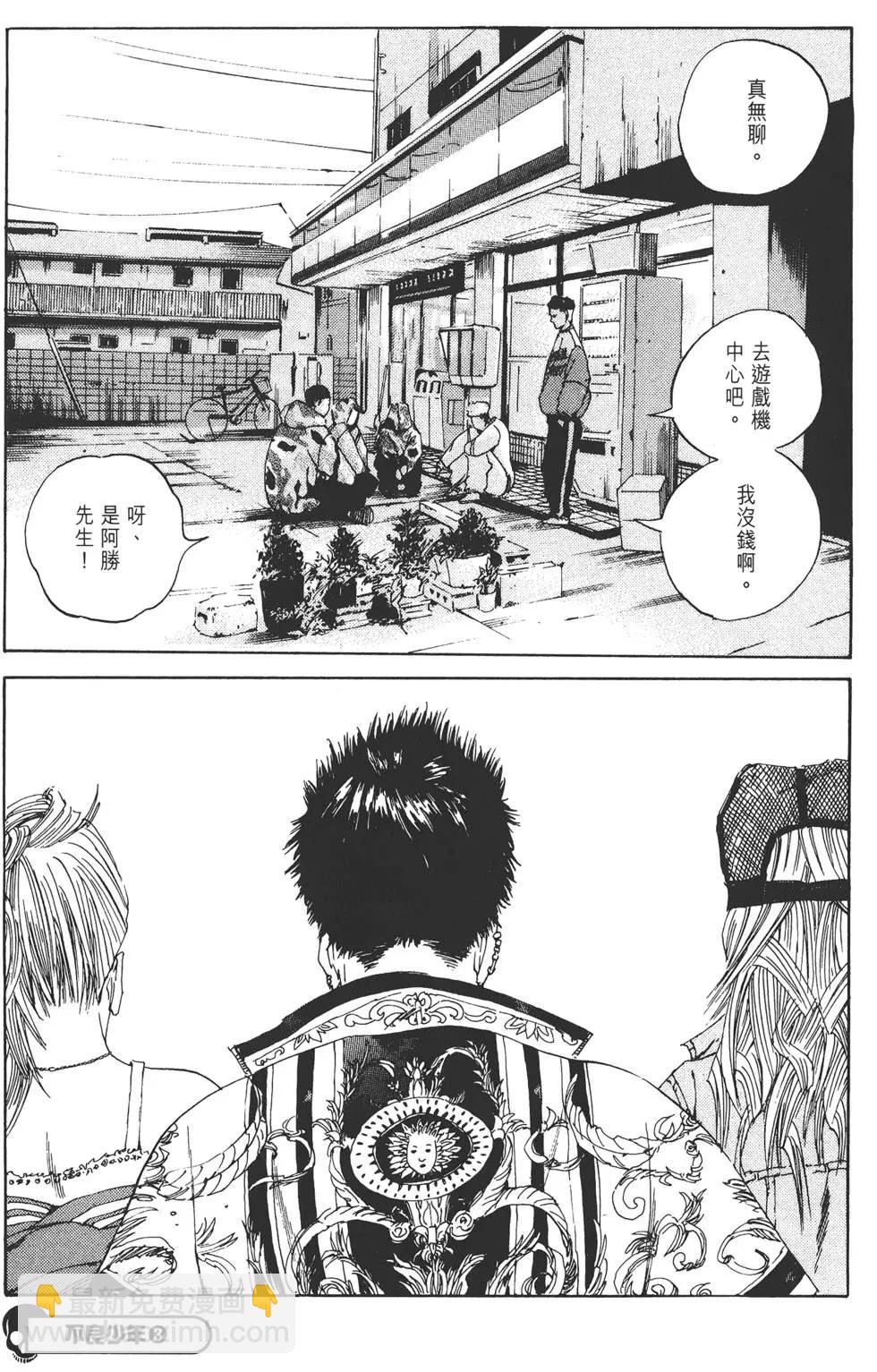 第 54 页
