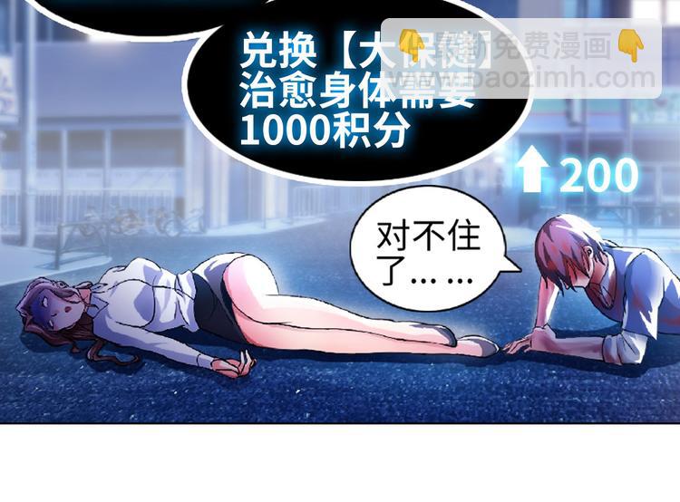 第 60 页