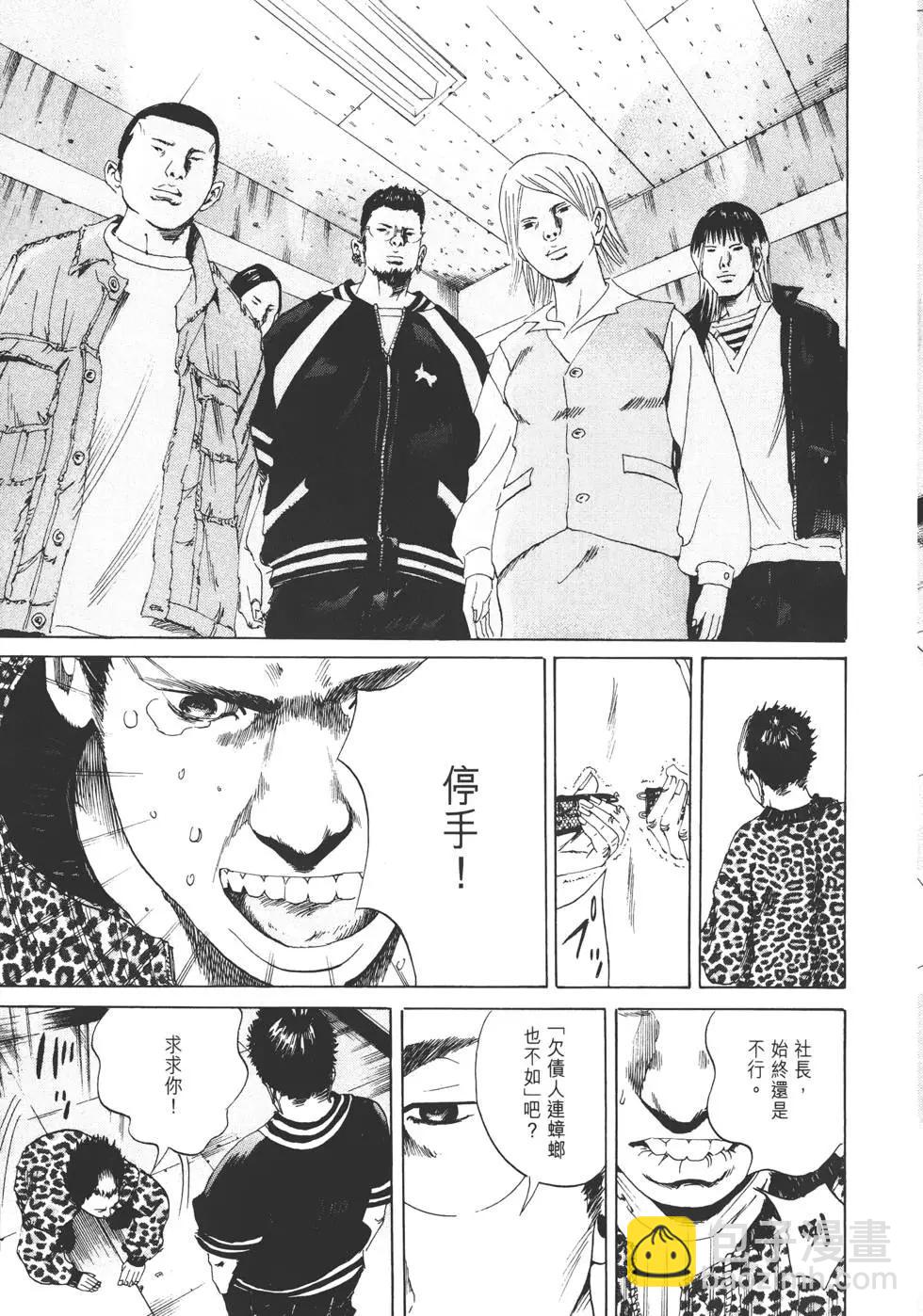 第 72 页