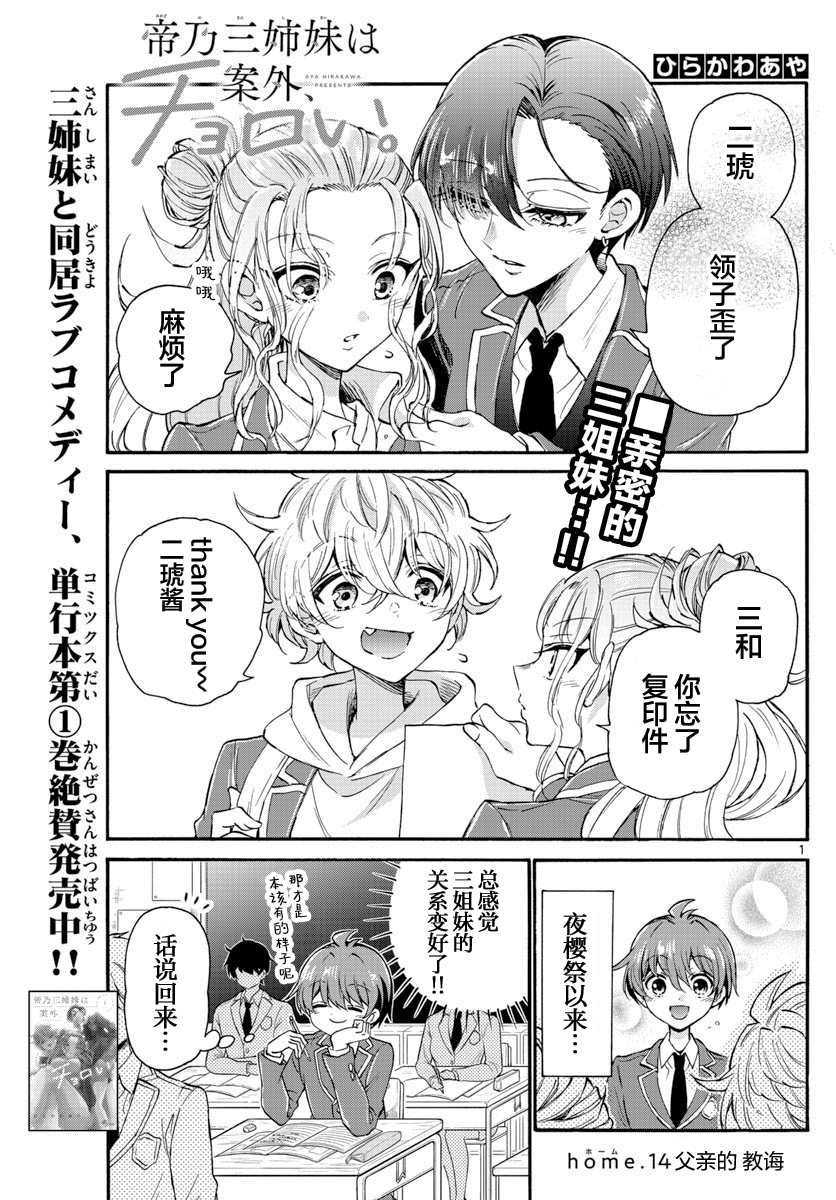 第 1 页