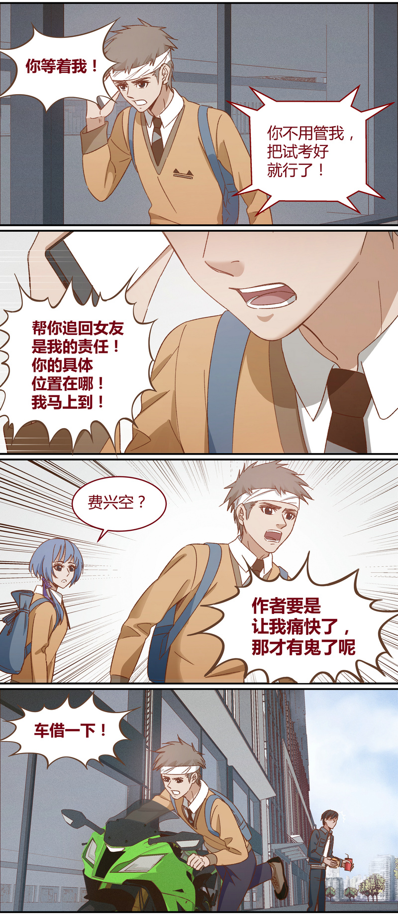第 4 页