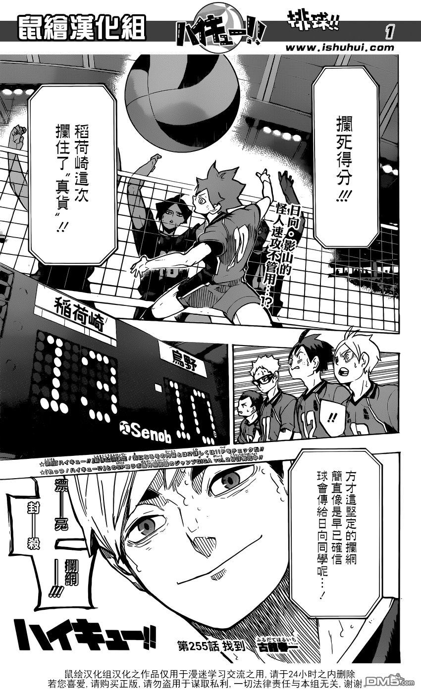 第 1 页