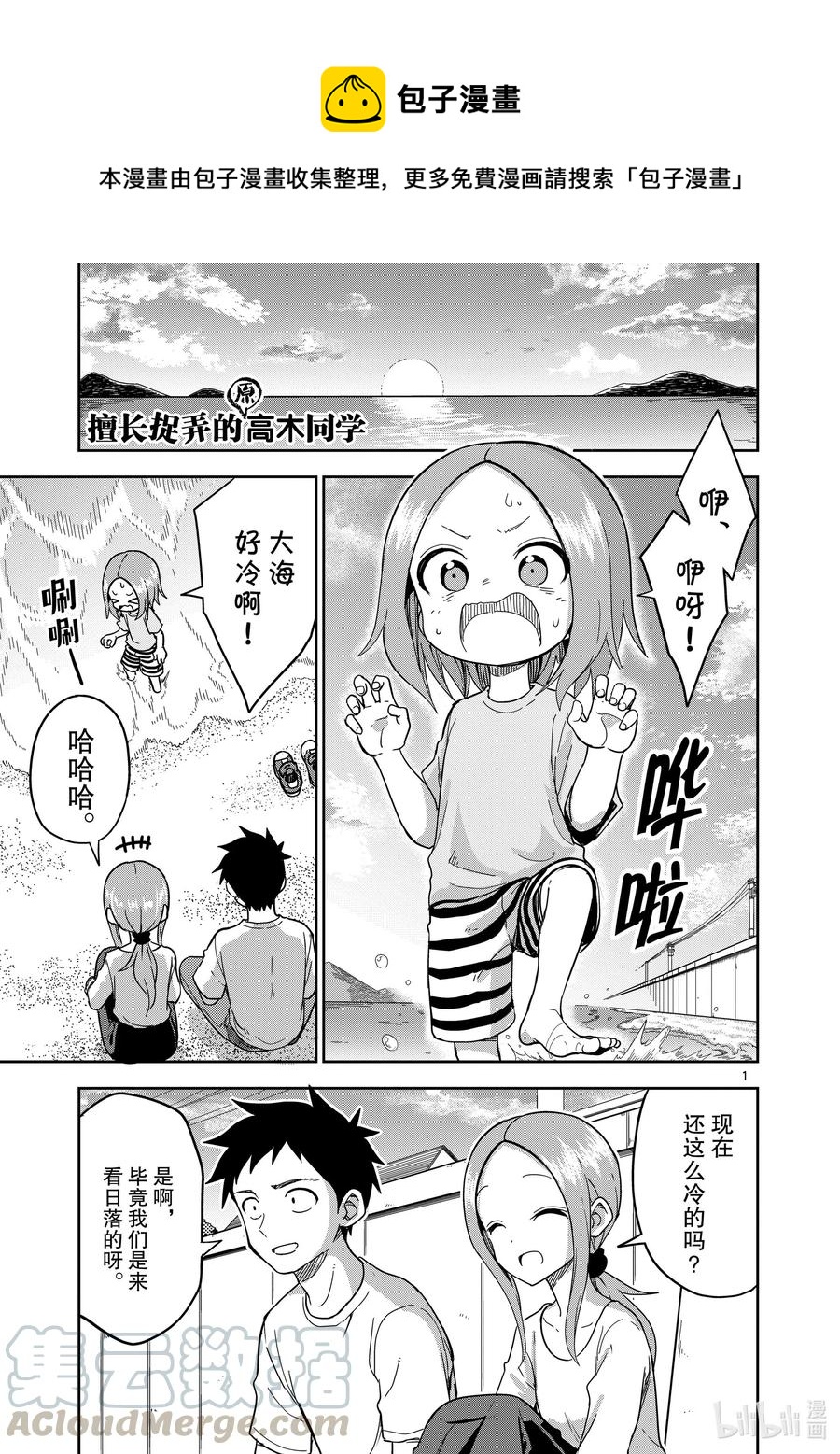 第 1 页