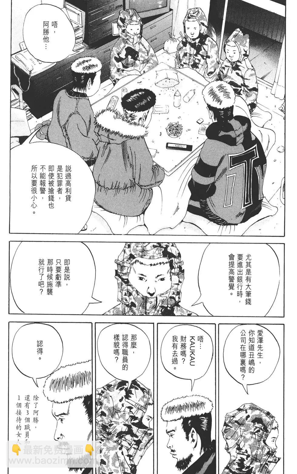 第 143 页