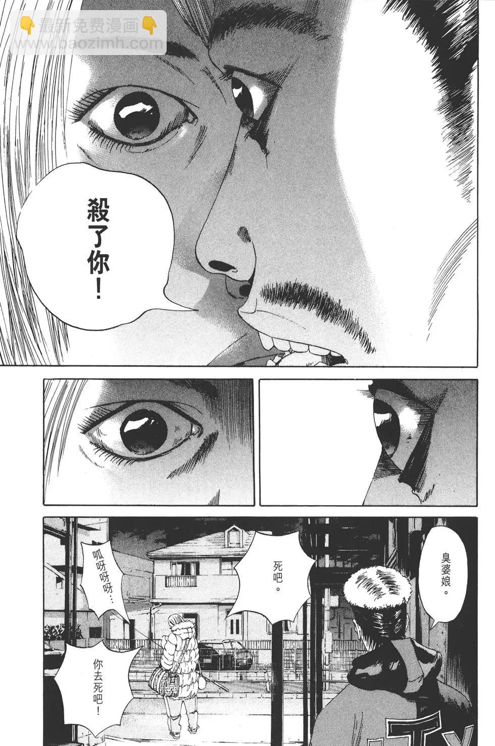 第 118 页