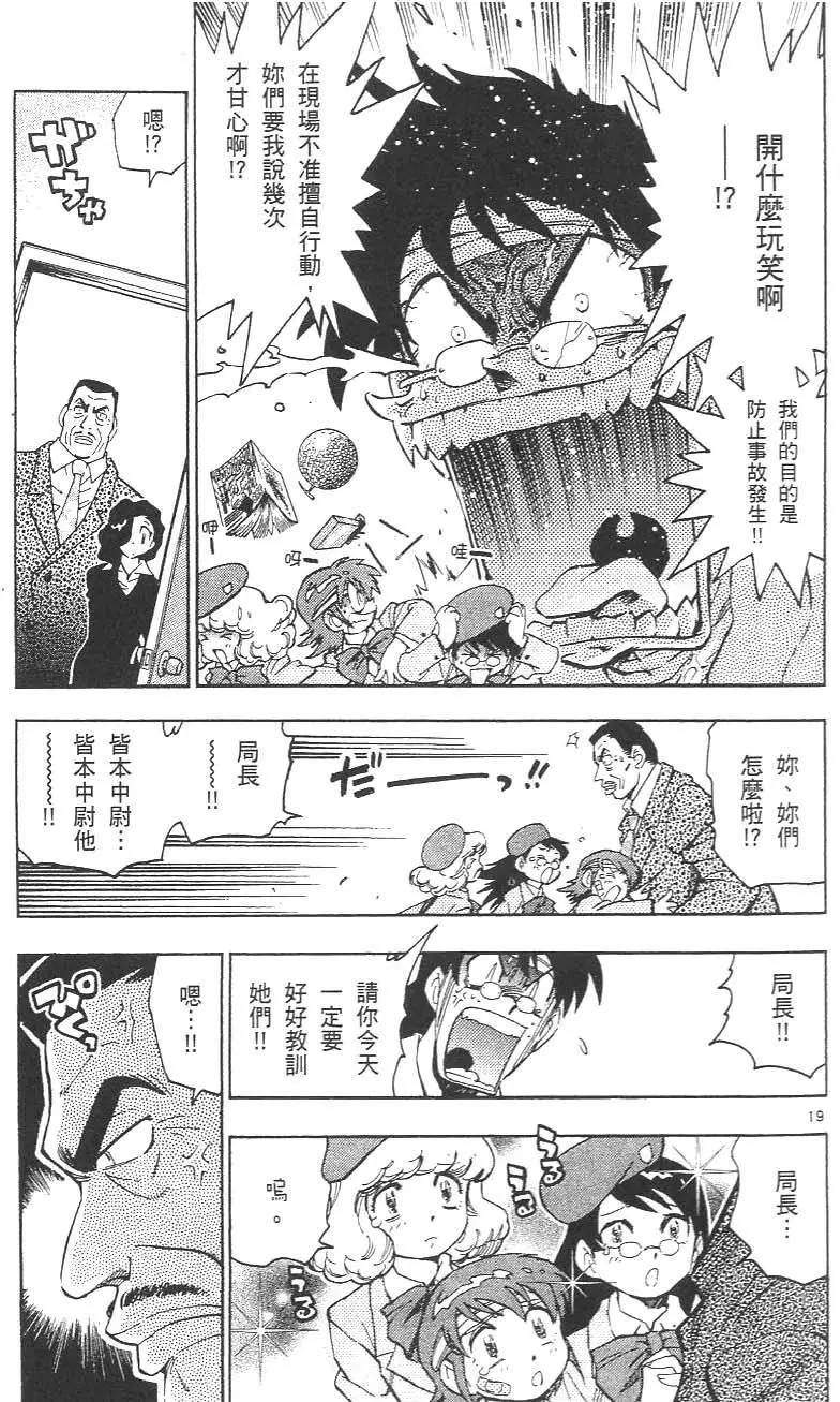 第 25 页