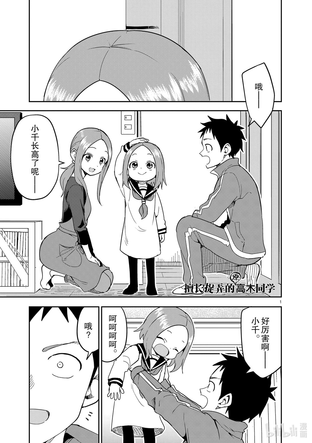 第 1 页