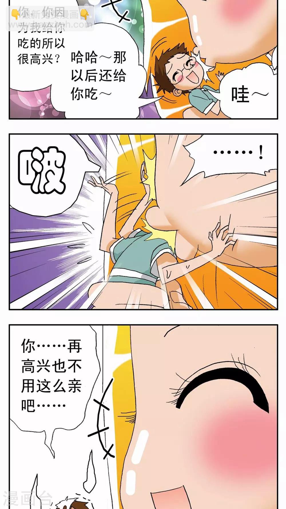 第 28 页