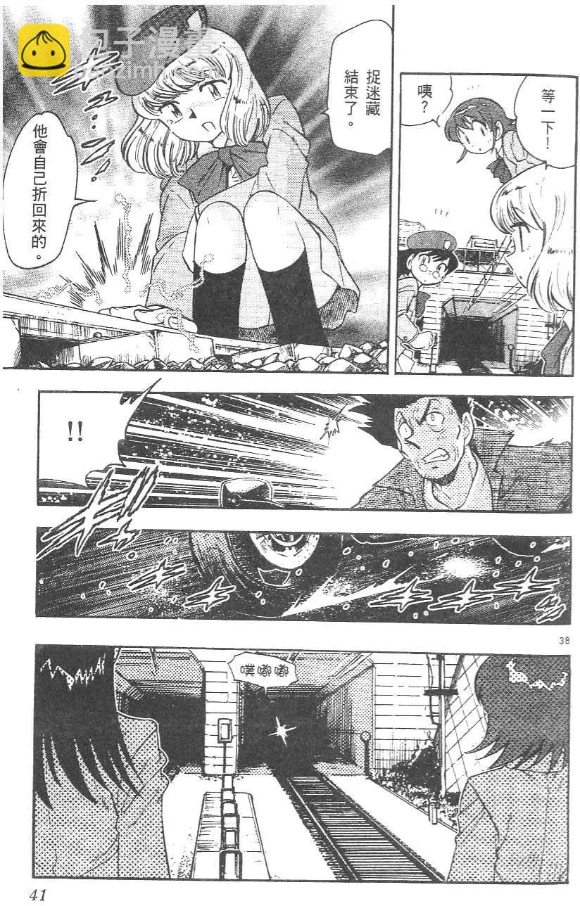 第 43 页