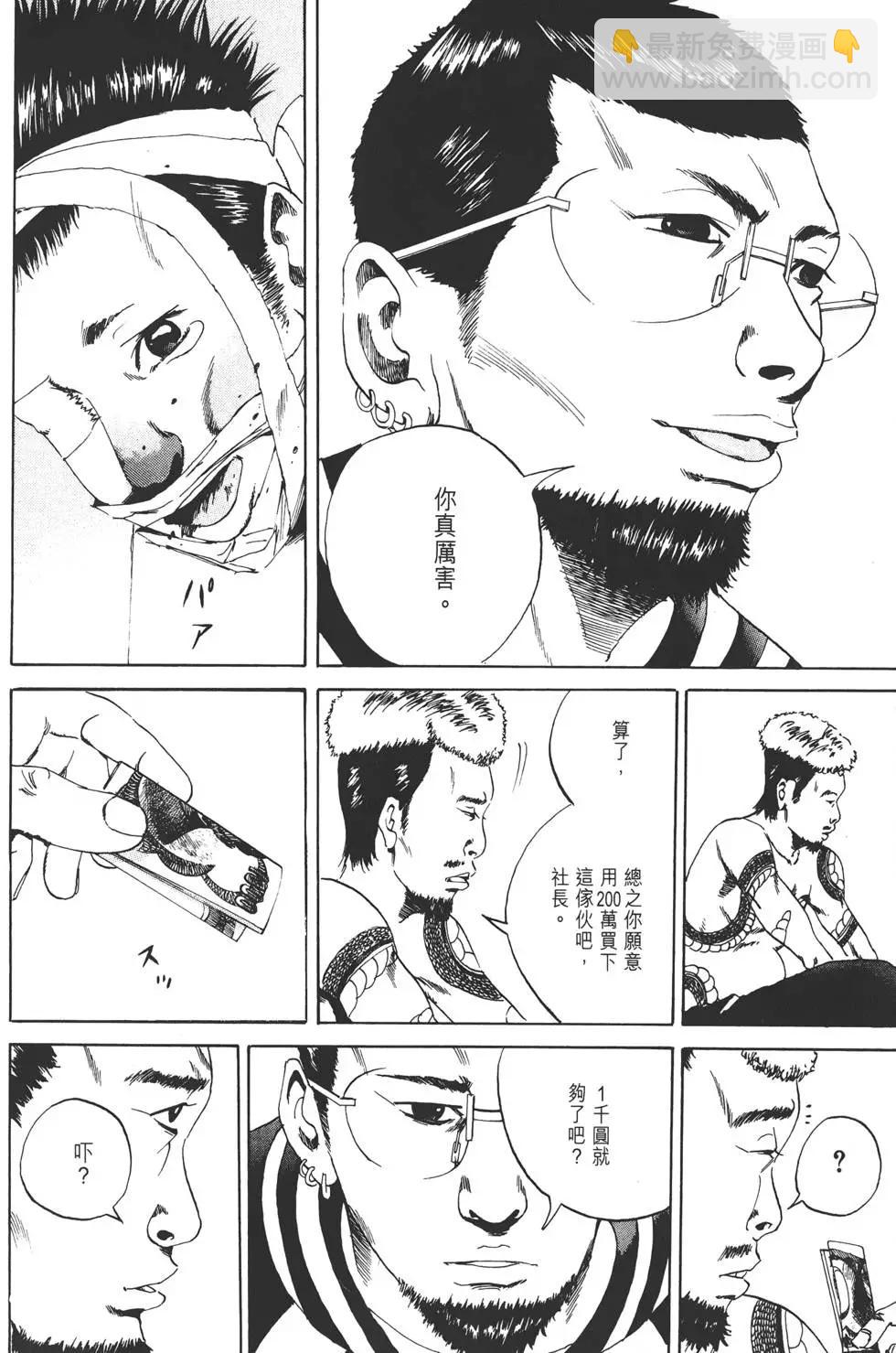 第 37 页