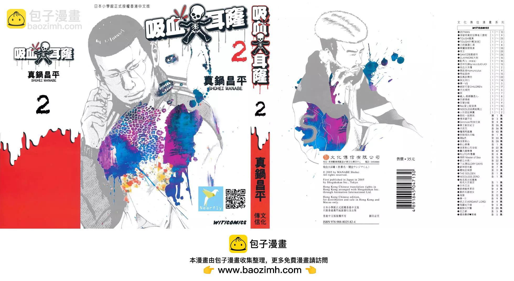 第 212 页