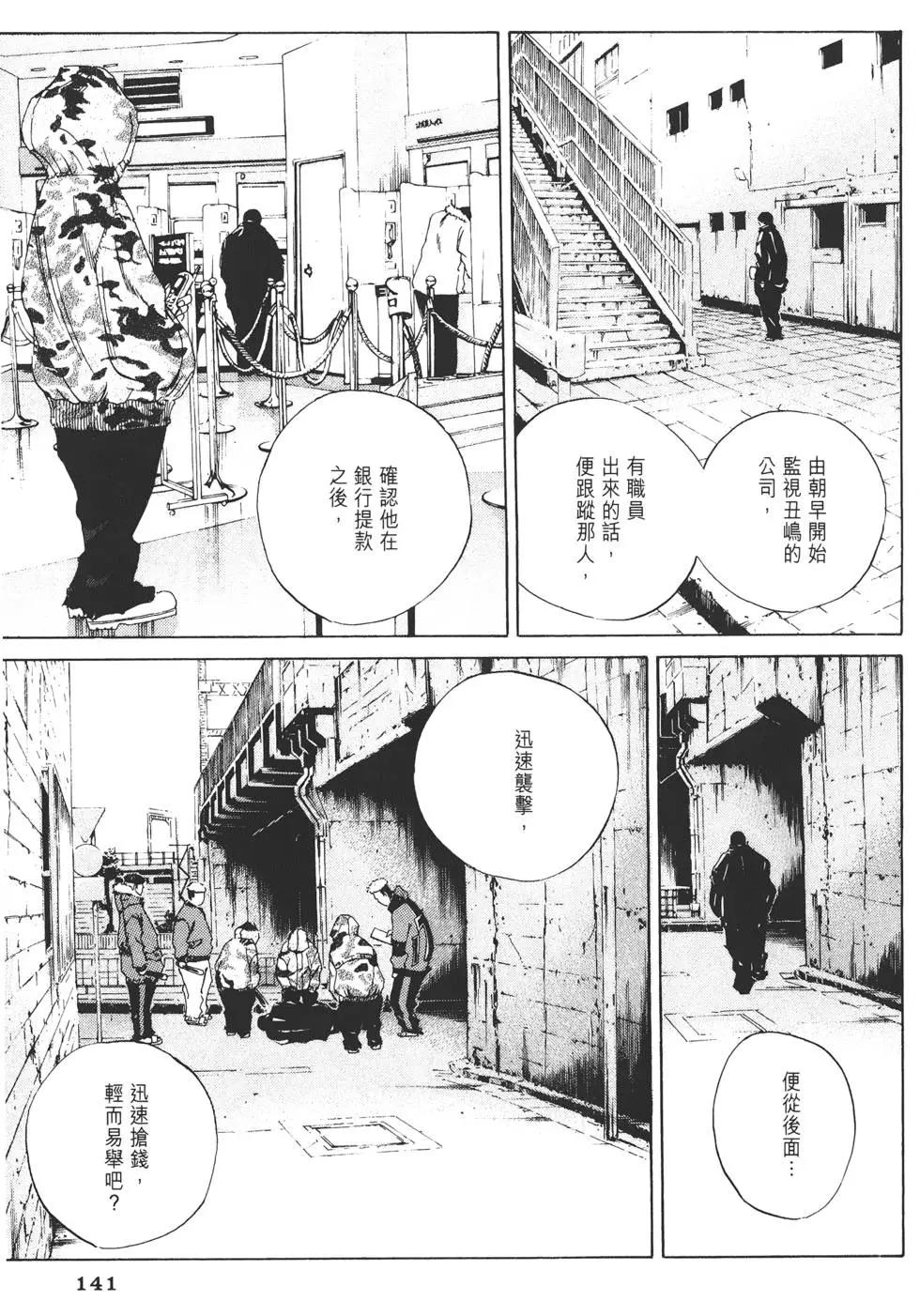 第 144 页