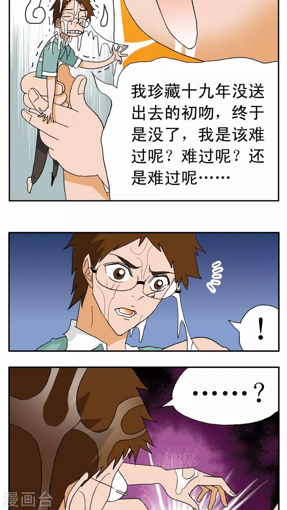 第 29 页