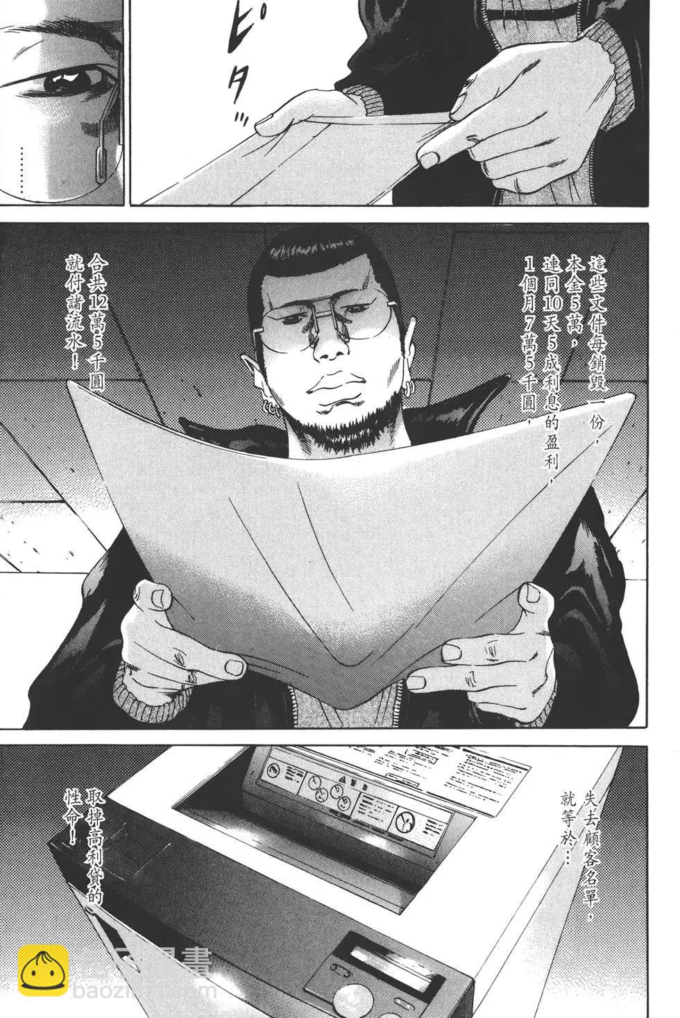 第 72 页