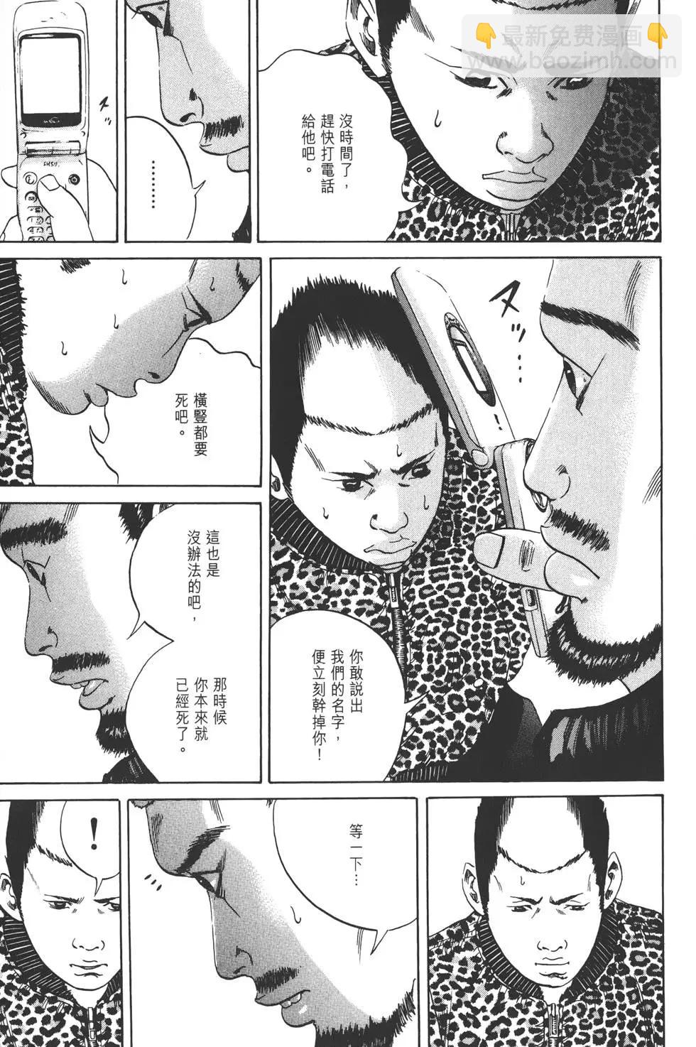 第 84 页