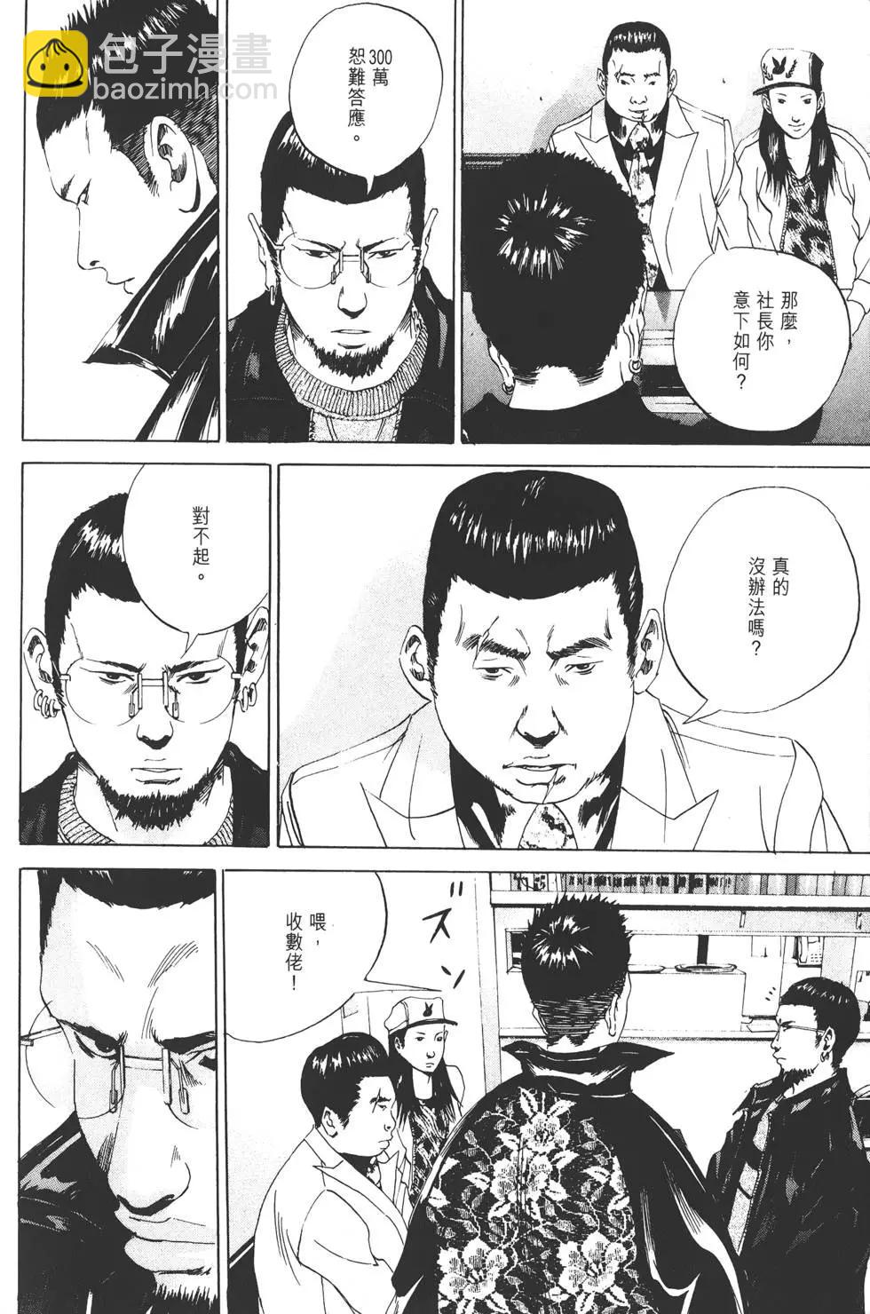 第 165 页