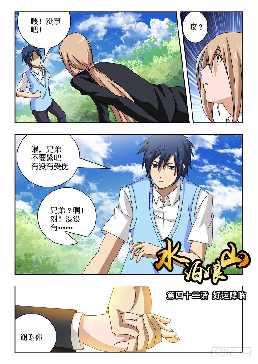 第 1 页