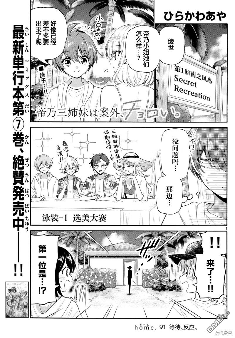 第 1 页