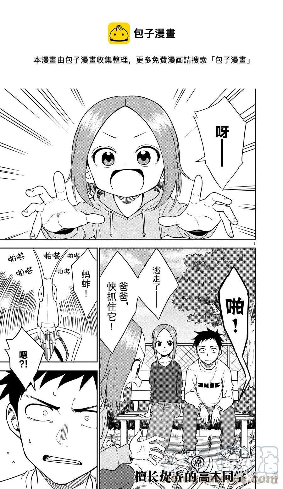 第 1 页