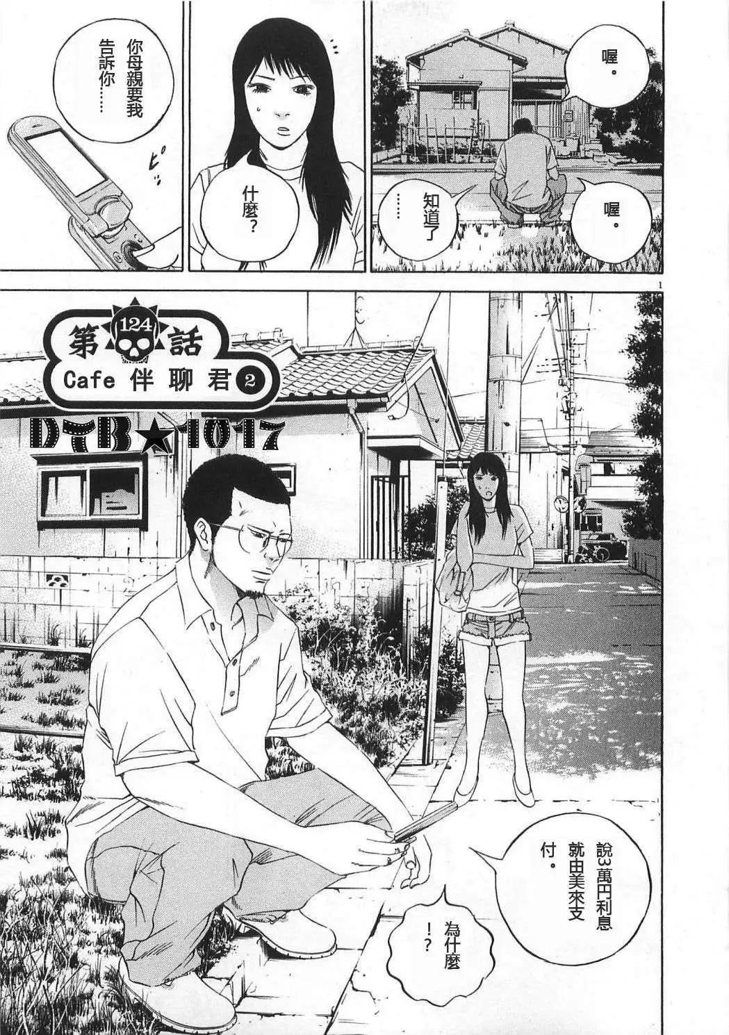 第 1 页