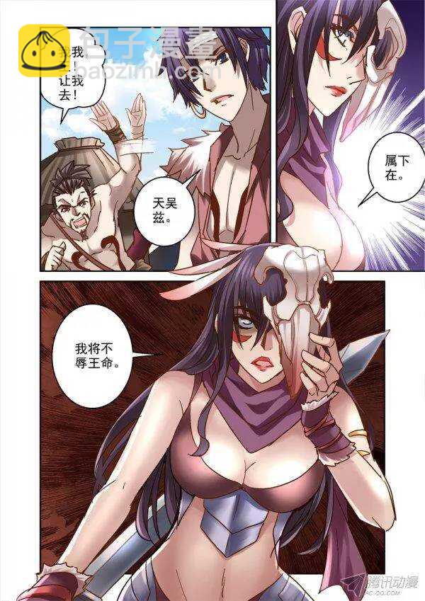 第 4 页