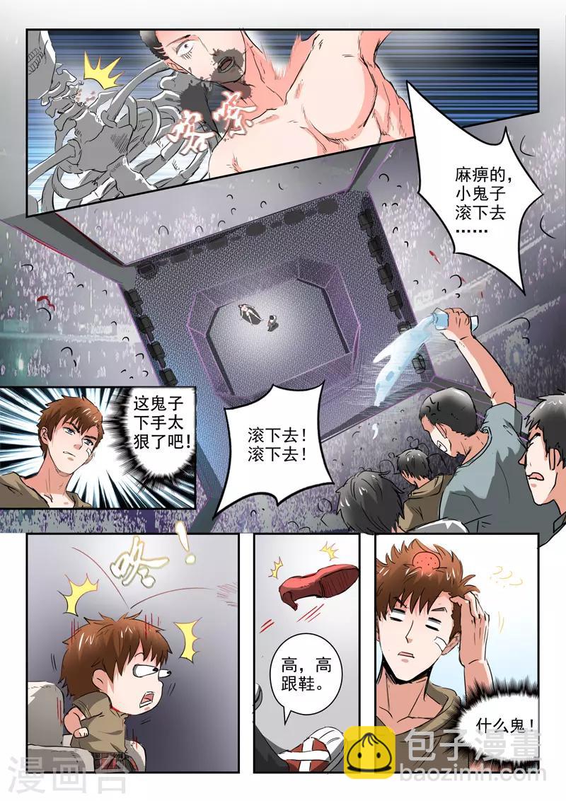 第 4 页