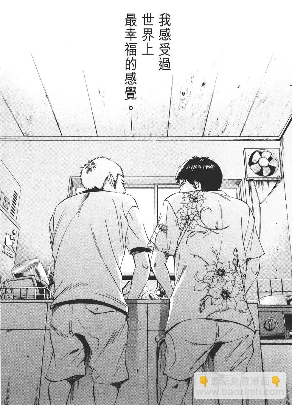 第 167 页