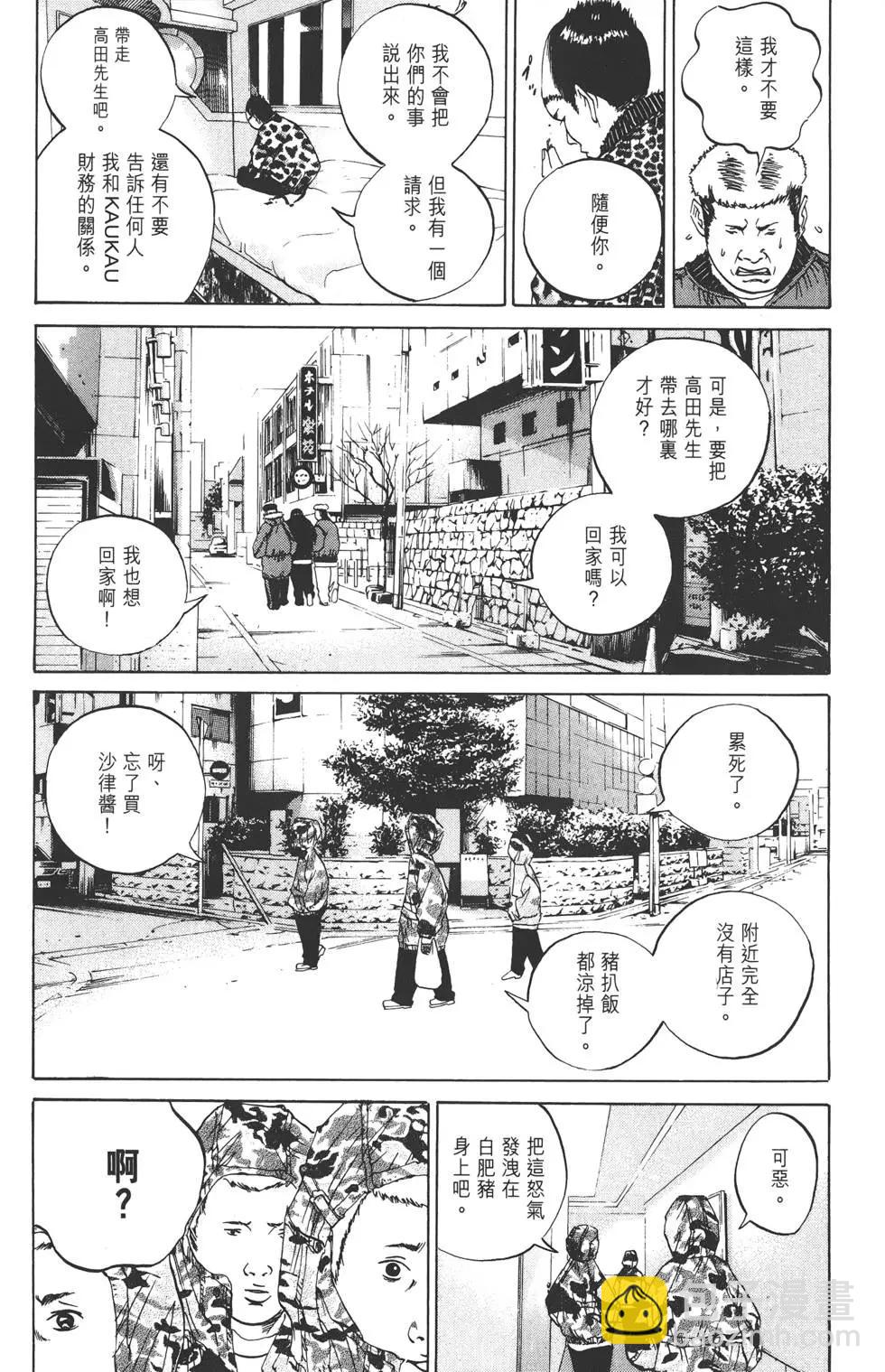 第 112 页