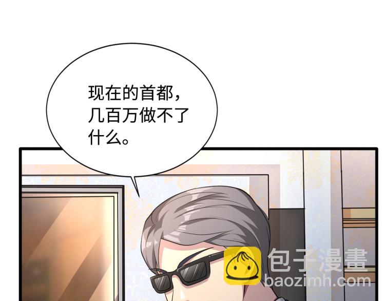 第 172 页