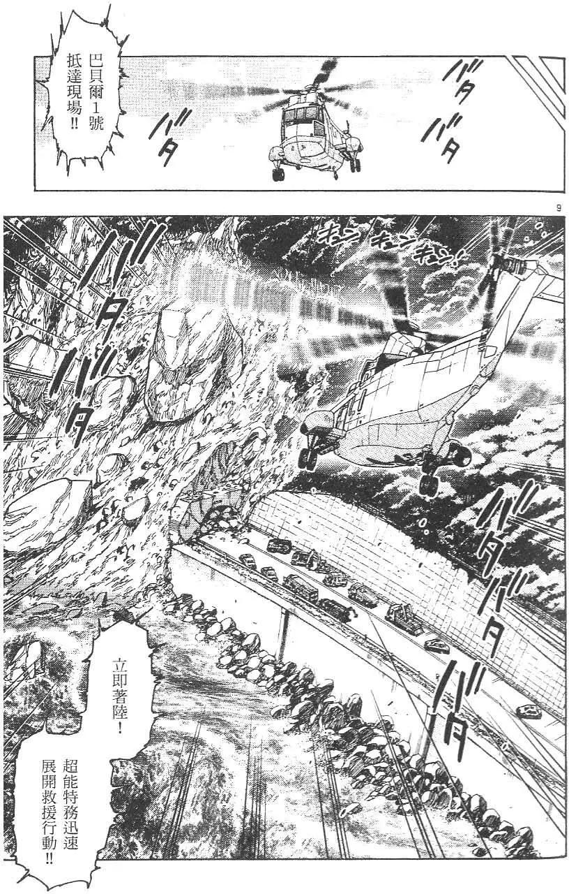 第 63 页