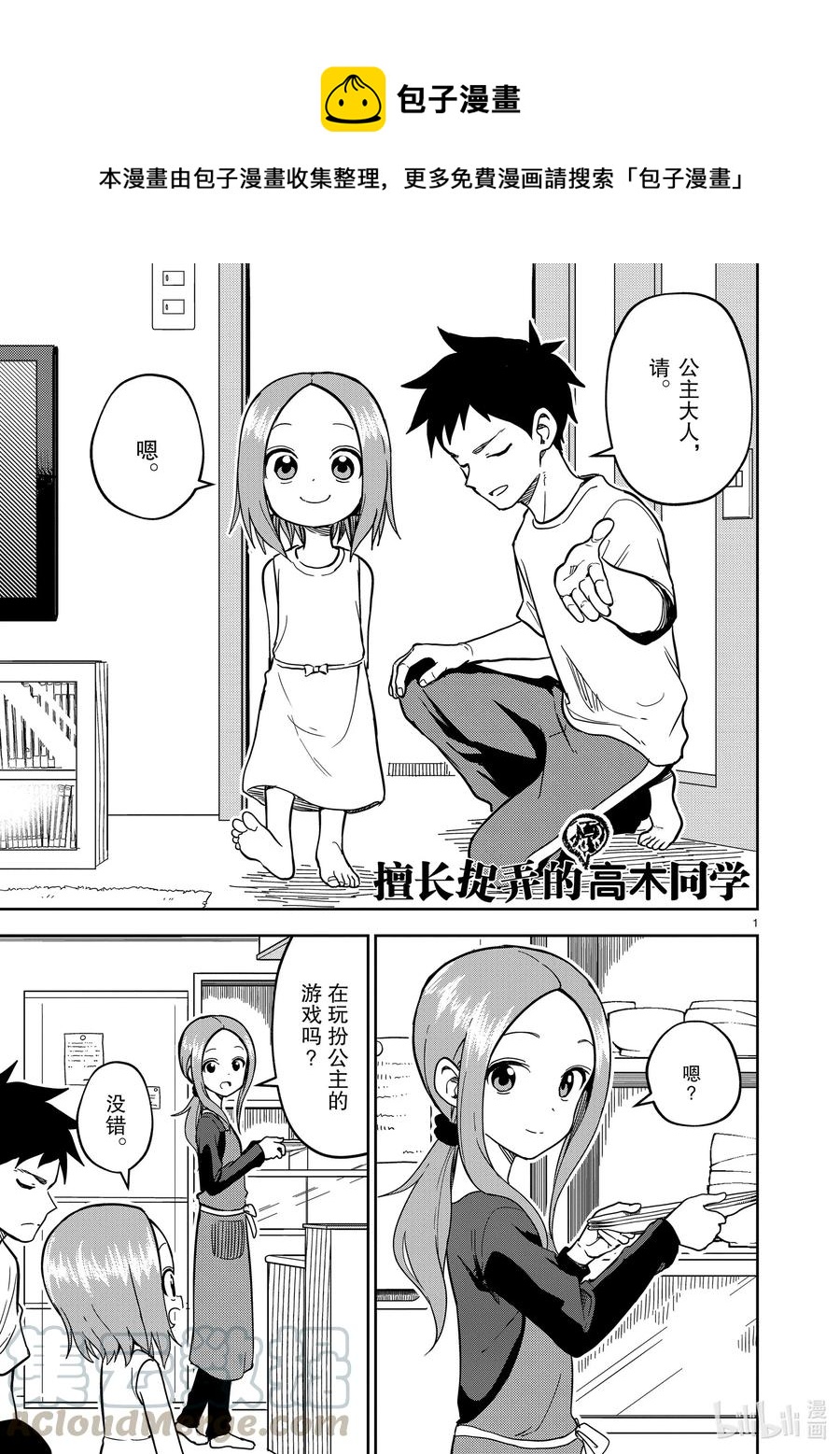 第 1 页