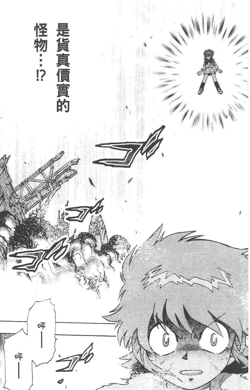 第 195 页