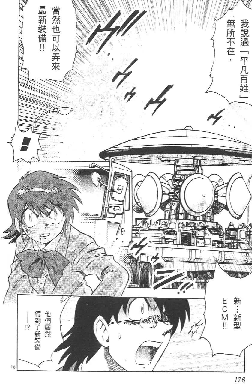 第 180 页