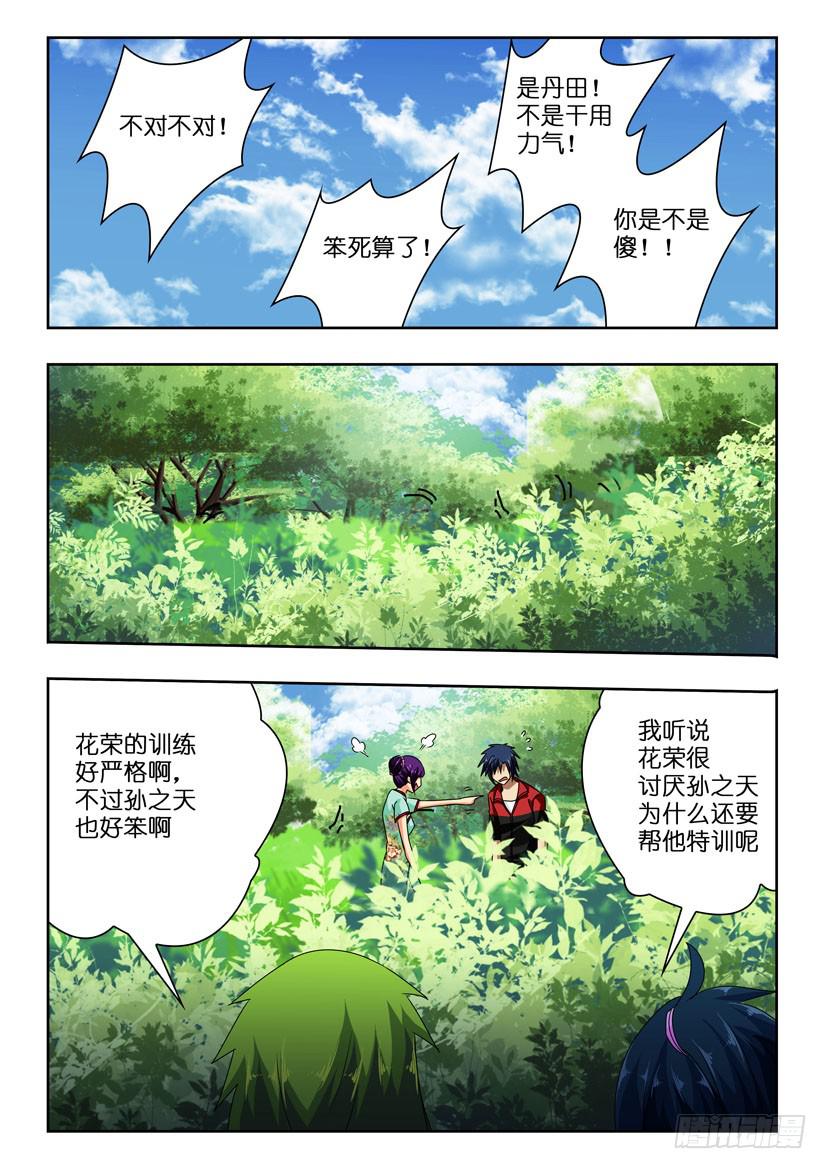 第 3 页