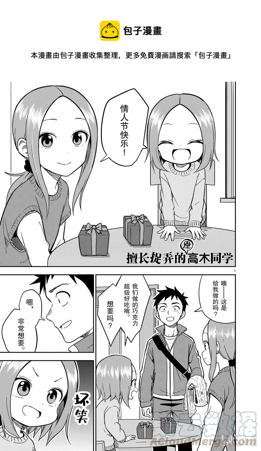 第 1 页