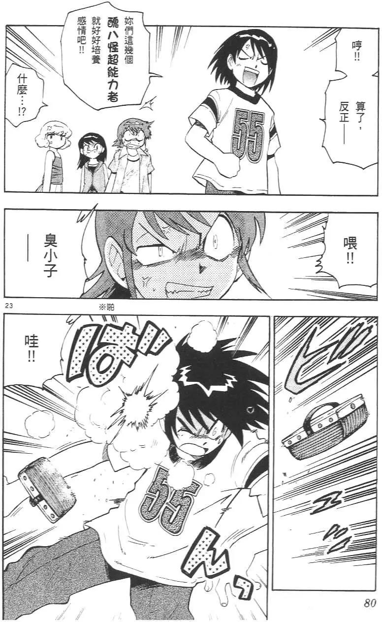 第 84 页