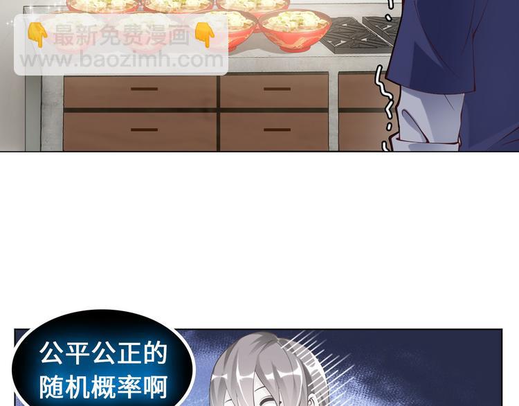 第 83 页